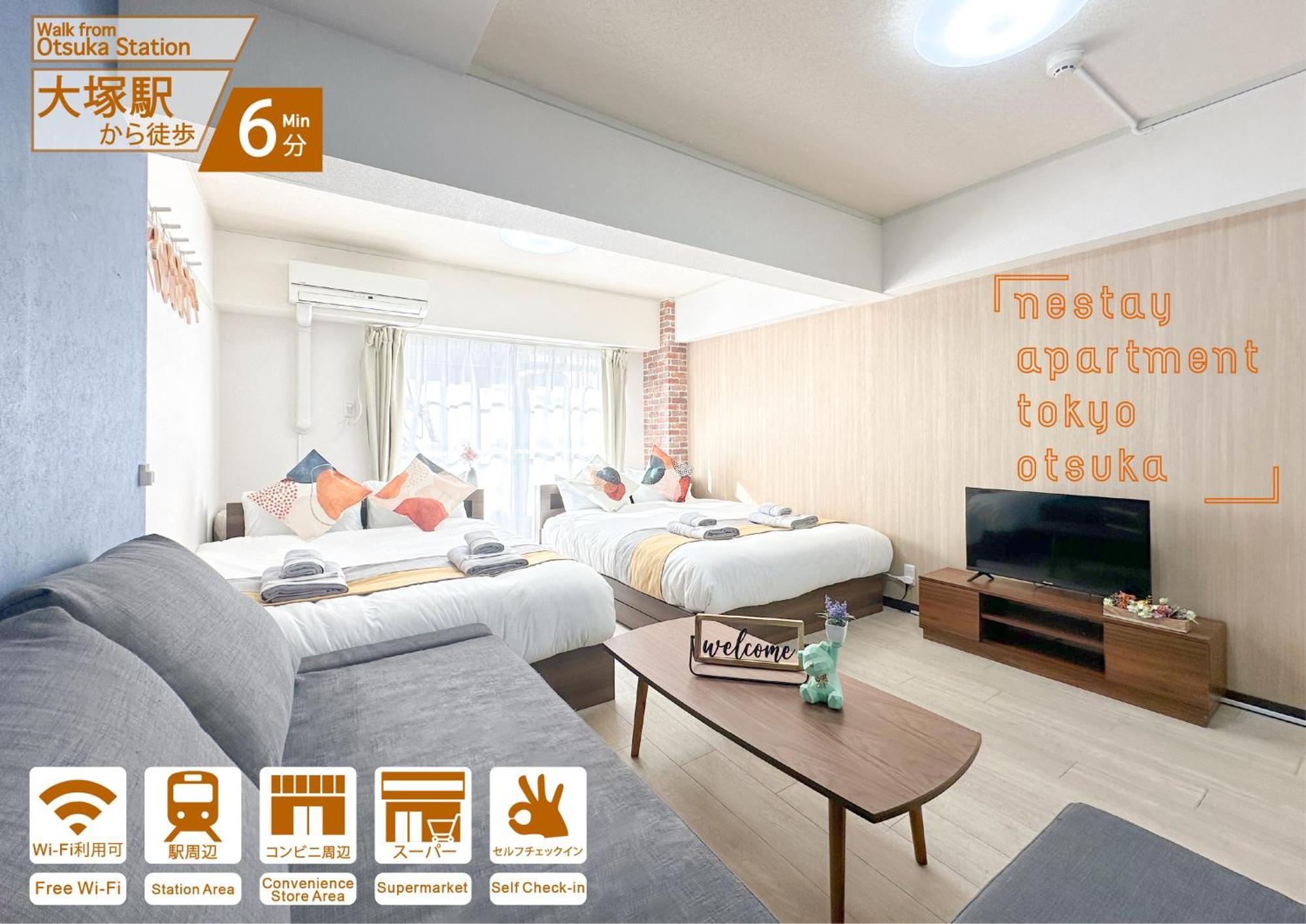 Nestay Apartment Tokyo Otsuka Екстер'єр фото