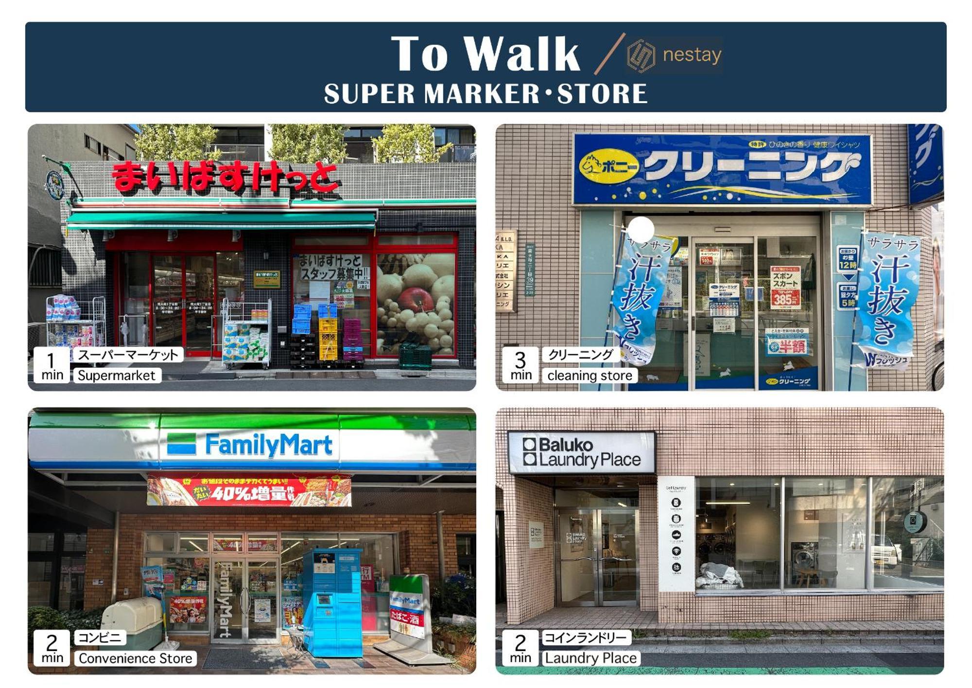 Nestay Apartment Tokyo Otsuka Екстер'єр фото
