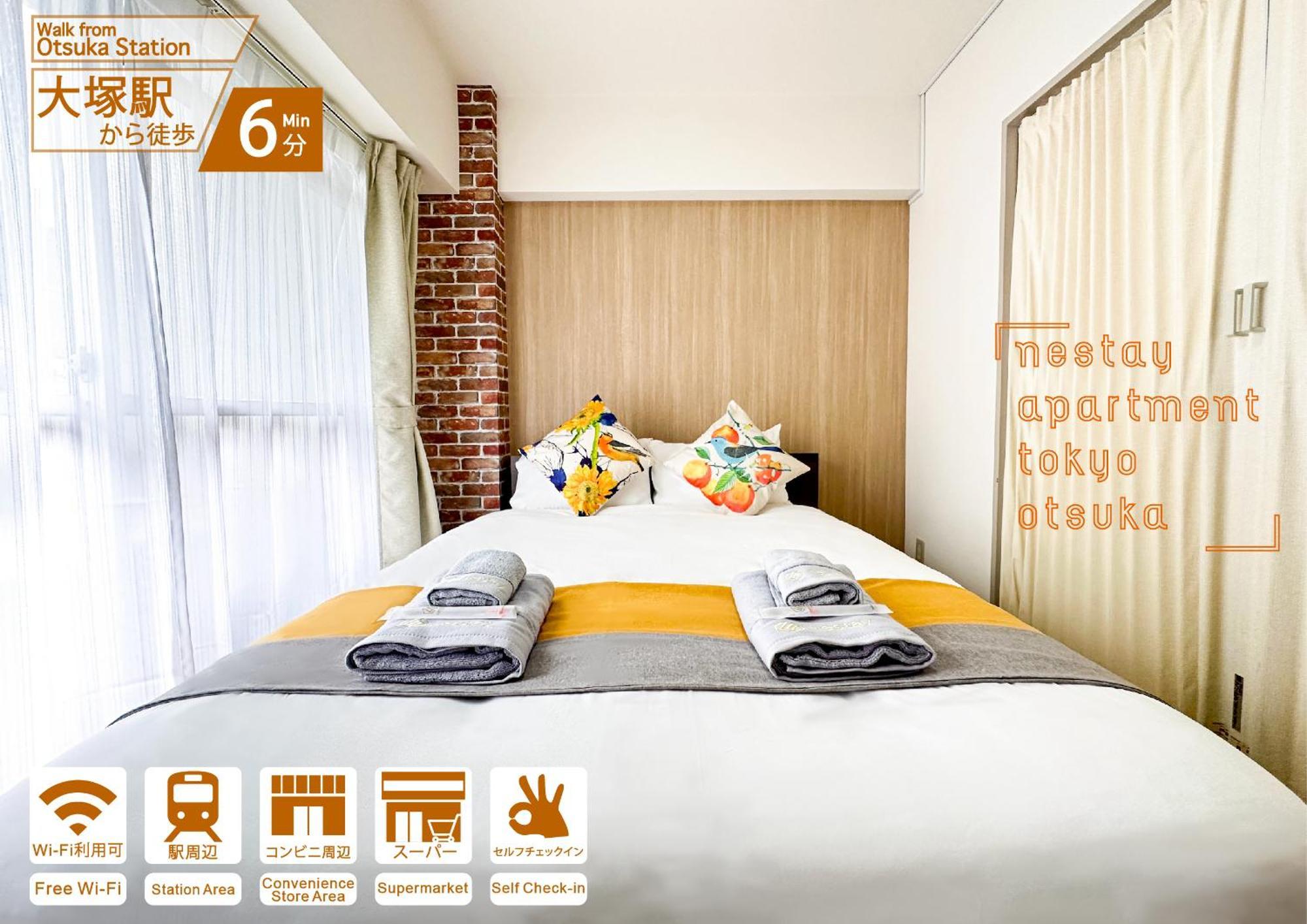 Nestay Apartment Tokyo Otsuka Екстер'єр фото