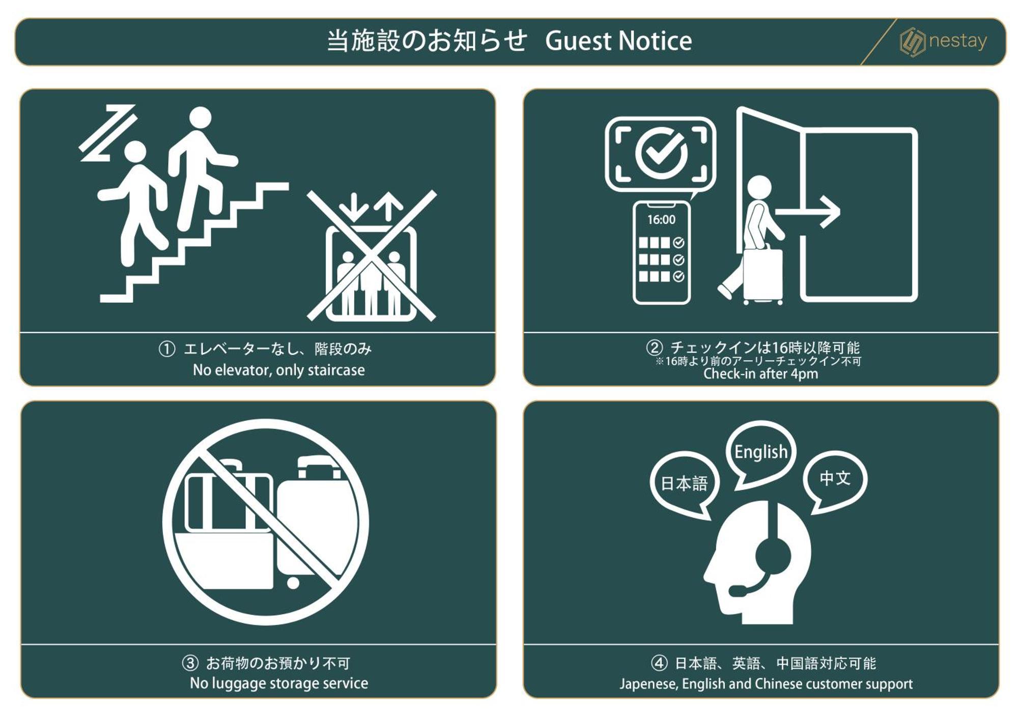 Nestay Apartment Tokyo Otsuka Екстер'єр фото